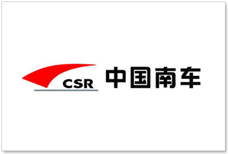 南車青島四方機(jī)車車輛股份有限公司